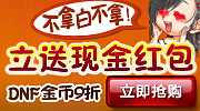爱拍玖易金币商城新鲜出炉