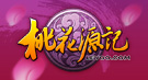 《桃花源记》新手卡