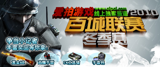 cf移动专区 加速器_cf移动专区怎么领枪_cf教育