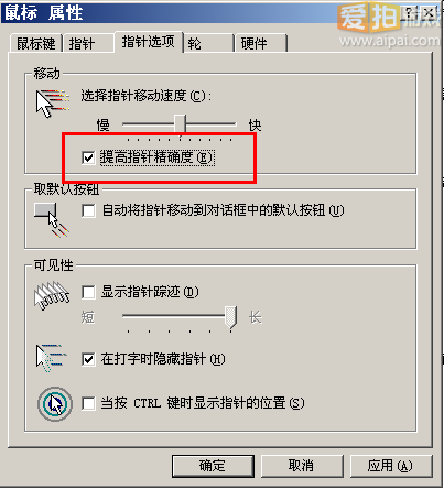 穿越火线鼠标灵敏度相关设置与影响 - cf穿越火
