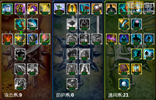 美服rank70%胜率的辅助之路 <em>琴瑟仙女</em>娑娜篇