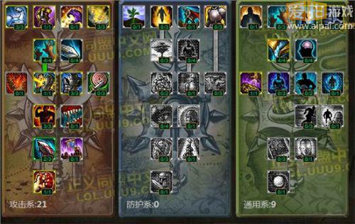 卡牌大师攻速暴击神秘剑流攻略分享(2) - LOL英