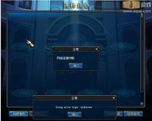 玩家无故遭遇封号+原因竟是购买游戏币