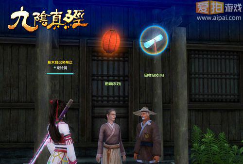 千差万别 盘点九阴玩家四大强迫症狂人 - 九阴真经攻略 - 爱拍原创