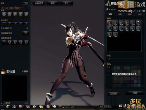 洛英极限女妖皮带诱惑补丁,三职业通用 - 洛奇英雄传攻略 - 爱拍原创