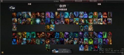 Dota2系统介绍 给你极致的游戏体验(5) - DOTA