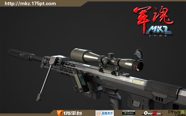 《MKZ-军魂》决战终极战场