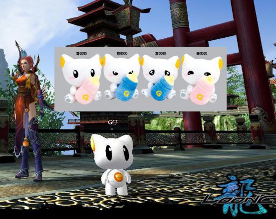 周秀娜《龙鳞》mtv发布会 多份报纸报道