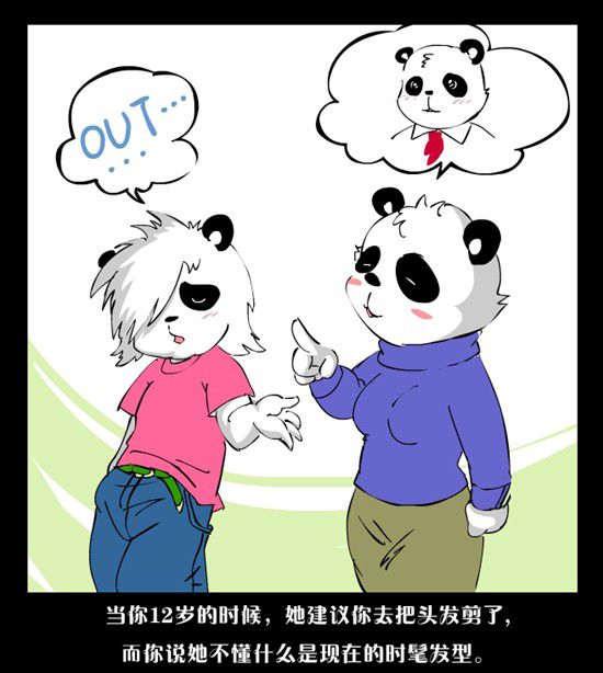 魔界2玩家自制感人漫画感谢母亲