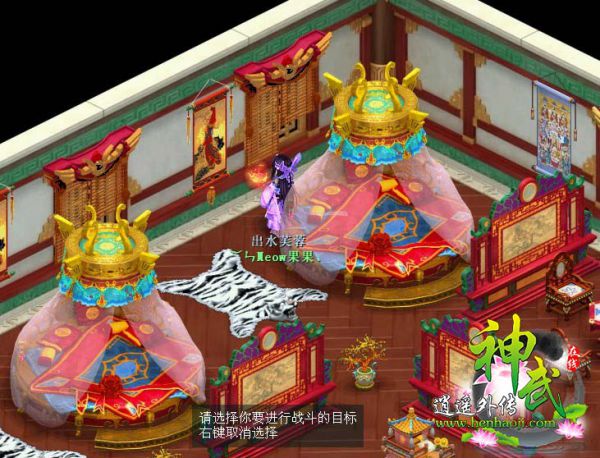 《<em>神武</em>》豪华家居 编织美好生活 - 爱拍原创新