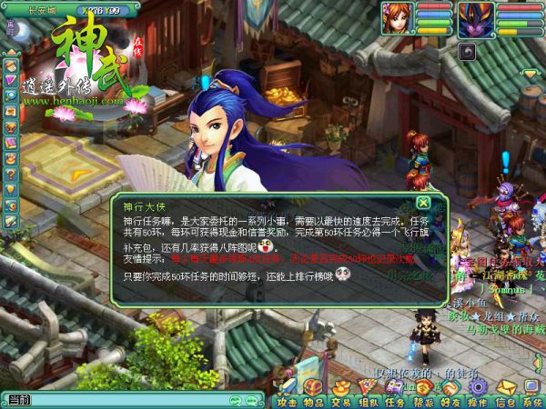 棉花哥品《神武》第六集:赚钱攻略