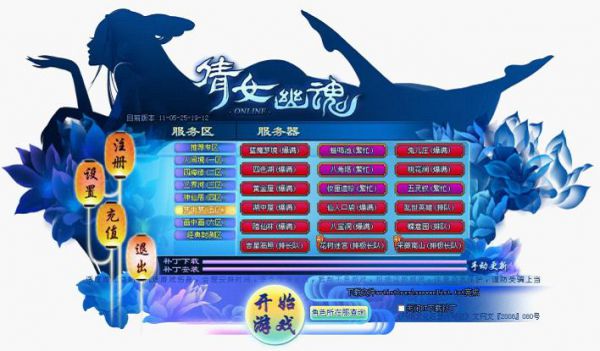 网易《<em>倩女幽魂</em>》玩家在线总时长破百亿 - <em>爱拍</em>