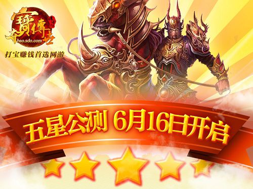 伟德国际穿岩十九峰