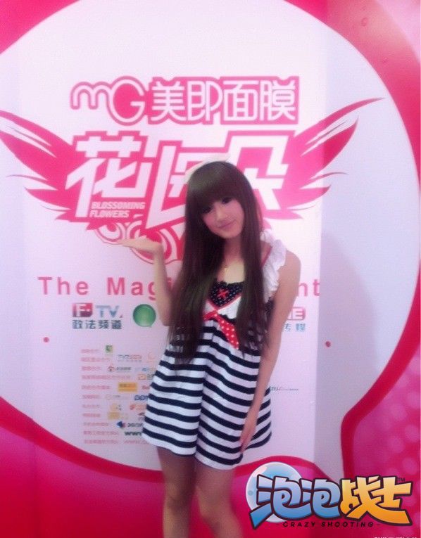 花儿<em>美女</em>助力<em>泡泡</em>战士 盛大<em>游戏</em>不差钱 - 爱拍