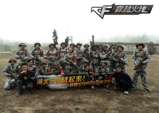 《穿越火线》寻找兄弟之旅线下赛启动