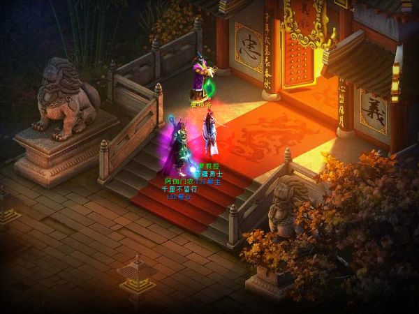 《邪风曲OL》产品发布会相关细节爆光 - 爱拍