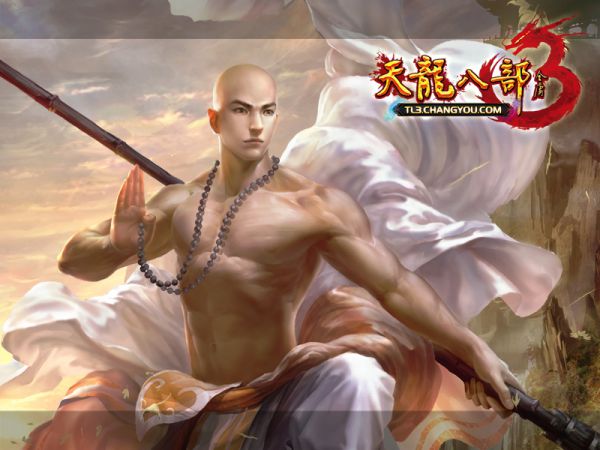 五绝之少林高人扫地僧图片