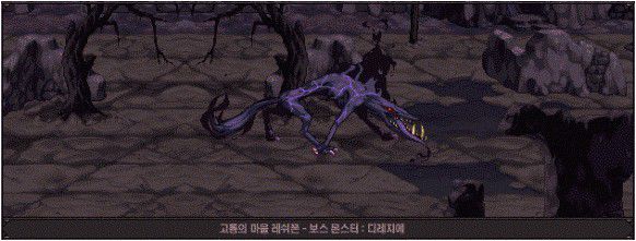 揭秘DNF远古地图痛苦之村