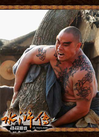 83老版水浒传全集