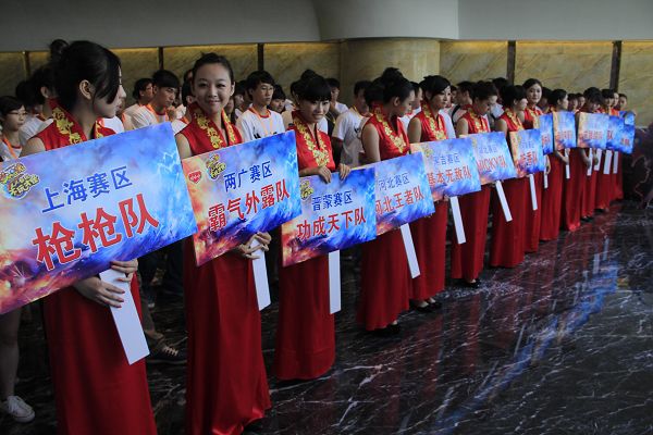 《梦幻西游》全民PK赛杭州落幕再创高峰