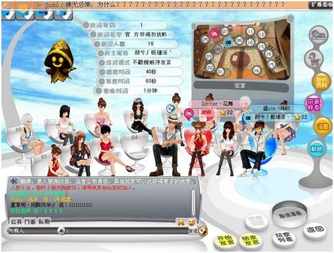 《非诚勿扰》交友模式植入天黑请闭眼OL