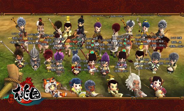 唾手可得《桃园》激活码抢领3大招