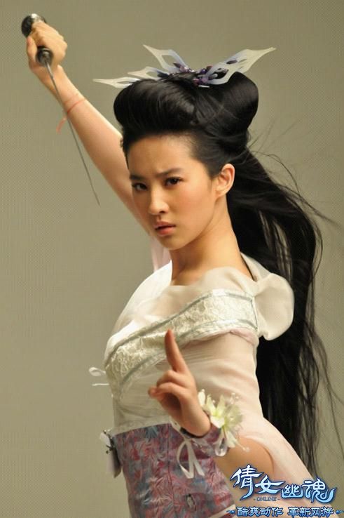 刘亦菲仙气四射 助阵《<em>倩女幽魂</em>》内测 - <em>爱拍</em>