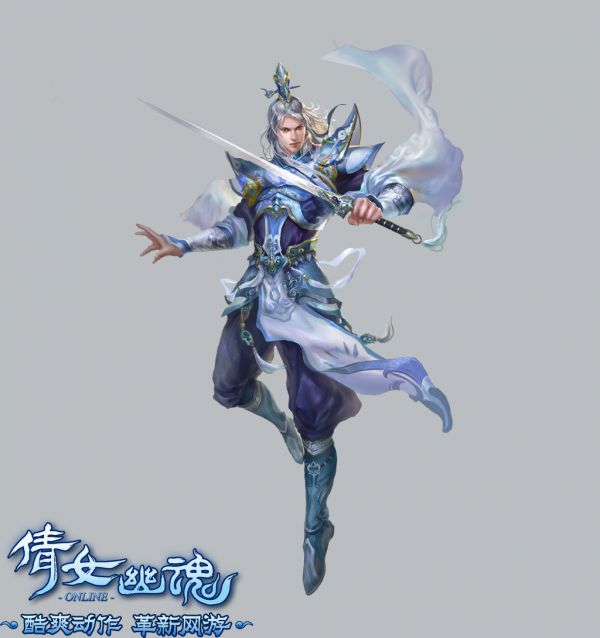 《<em>倩女幽魂</em>》参选金翎奖居玩家最期待榜首 - 爱
