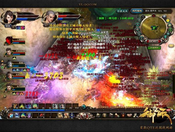 《御龙在天》主题曲小样成型 先听为快