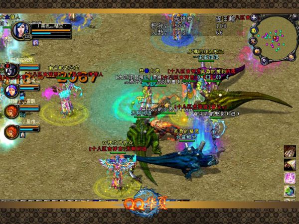 聚焦十月 与《QQ华夏》一起穿越吧!