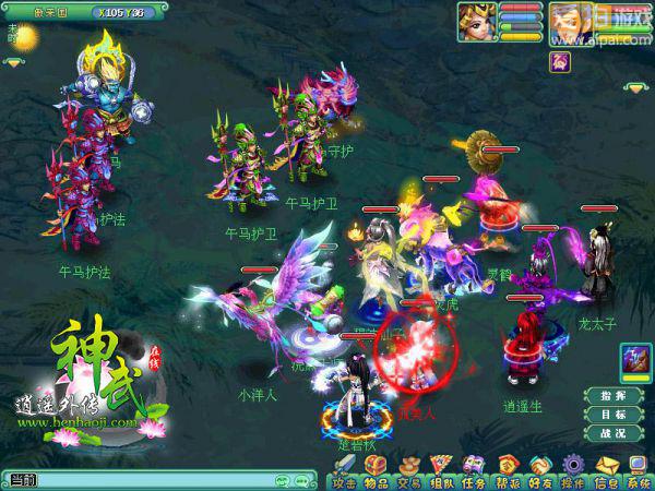 浅谈《神武》奶妈奶爸门派坐骑新法术_新手卡