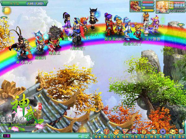 《神武》<em>百合妹日记</em>:光棍奶爸! - 爱拍原创新闻