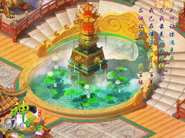 《神武》百合妹 同人小说什么的最喜欢了