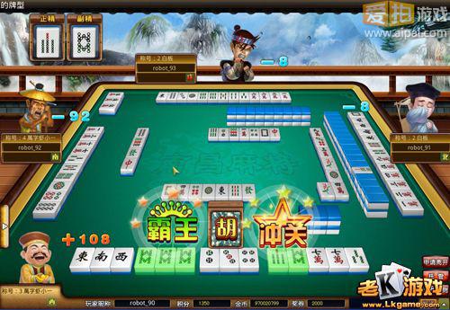 老K游戏《南昌麻将》凸显地方特色