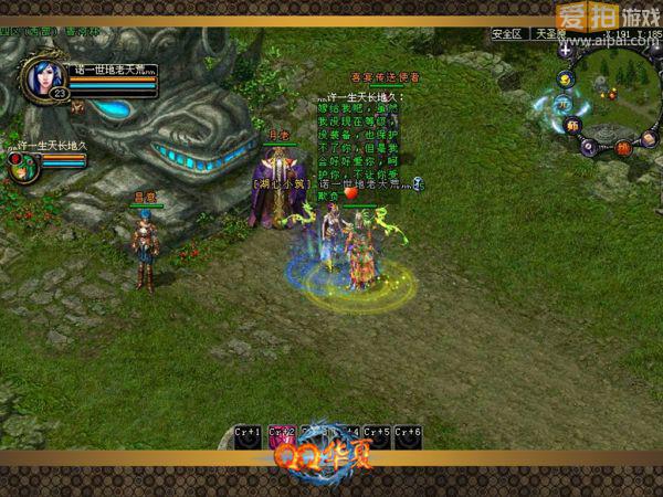 《qq华夏》情人节长吻活动今日开启