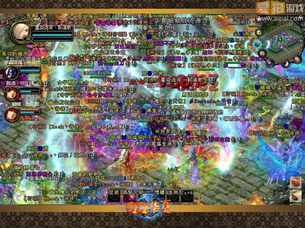 《QQ华夏》2.29推官方安全交易平台