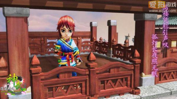 《神武乐逍遥》mv揭秘,美景原来在这里