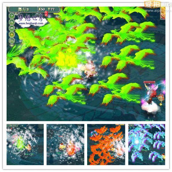 炫不炫你说了算,梦想世界技能染色曝光