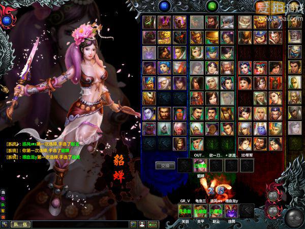 拼爹不如靠自己《梦三国OL》大神进化论 - 爱拍原创新闻中心