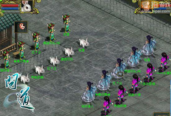 王者加冕 《问道》名人争霸赛见证荣耀