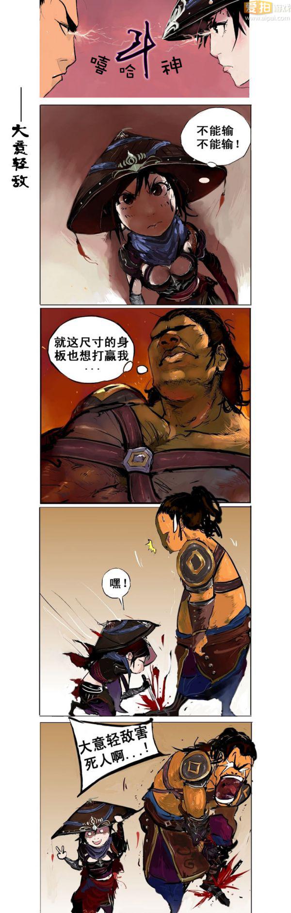 关于《斗神》: 《斗神》是目标软件斥千万美元巨资、历时四年、运用尖端OverMax引擎打造的2D玄幻网游大作。作为目标软件2012年旗舰产品,《斗神》在游戏画面、技能打击感以及核心玩法上有突破性表现,五大主角爱恨情仇,三核战斗战略无双,武器装备自主打造,这一切都致力于为玩家提供多重终极追求,让每个人都能在《斗神》中创造属于自己的传奇! 关于目标软件: 目标软件(北京)有限公司成立于一九九五年,是中国大陆最早的专业从事高端娱乐游戏和多媒体软件开发的公司,是第一批被国家批准的高新技术企业及最早获得国家双软认证