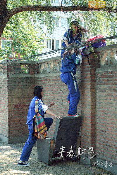 网恋堕胎撸管 《青春期3》关键词解读