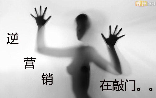 从《风云传奇》装备回购计划看网络逆营销