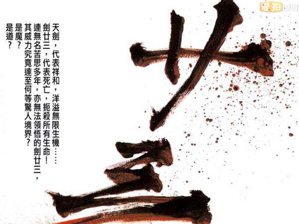 时空大裂变不该让经典漫画人物闲着