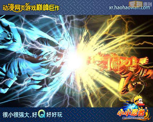 重温终结谷之战 《小小忍者》试炼瀑布