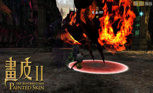 打造斩妖利器 《画皮2》网游装备系统解