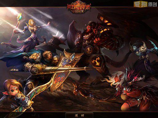 ea&网龙合作《地下城守护者》强势出击