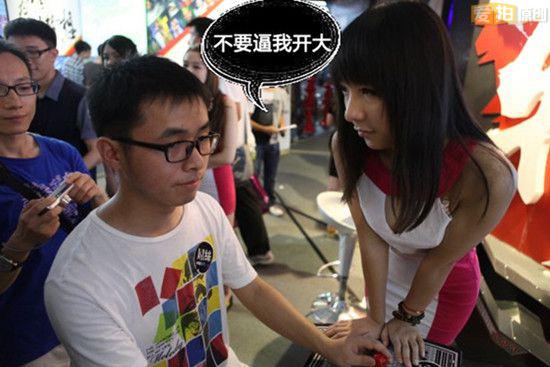 美人当前坐怀不乱 cj<em>淡定</em>哥首做回应 - <em>爱拍</em>原创