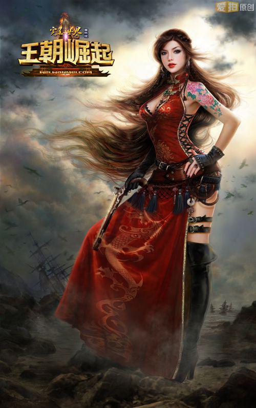 《完美国际·王朝崛起》四大都城女帝登场