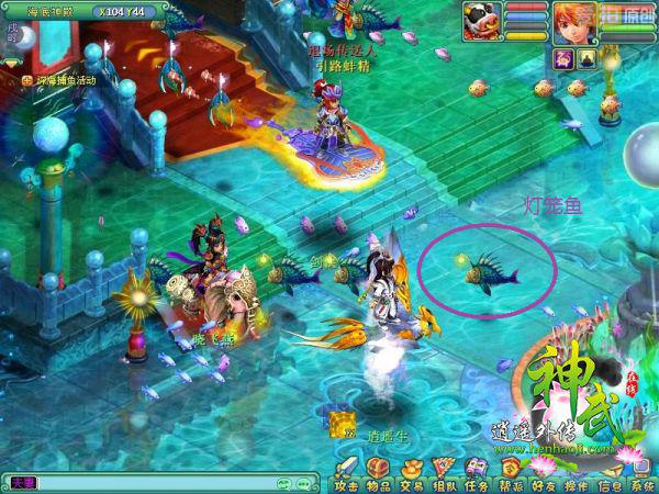 《神武》深海捕鱼海鲜大盘点,就差美人鱼